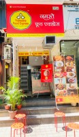 Namaste Food Express